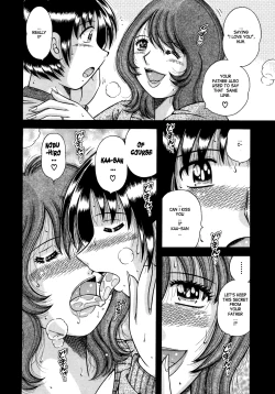 Page 14 of Jukubo Yuugi - Itoshii Hito Chapter 1 + 2 + 3