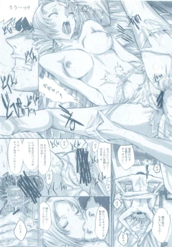 Page 10 of VINCENT LOVER.