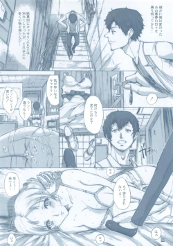 Page 4 of VINCENT LOVER.