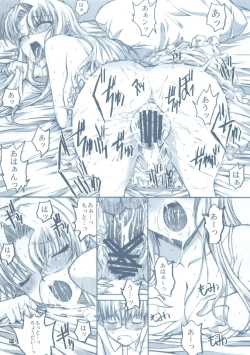 Page 15 of Onee-san to Boku. OMAKEOMATOME