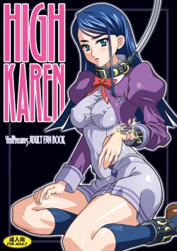 Page 1 of HIGH KAREN