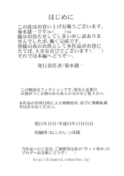 Page 4 of Lovely Erotics| Lovely Erotics