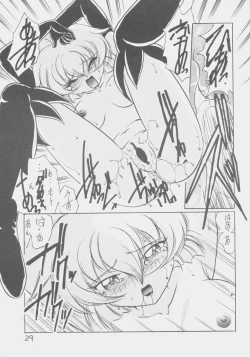 Page 28 of Dear Miss Lonely