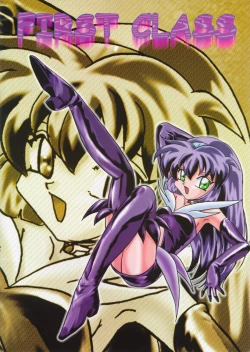 Page 44 of Dear Miss Lonely