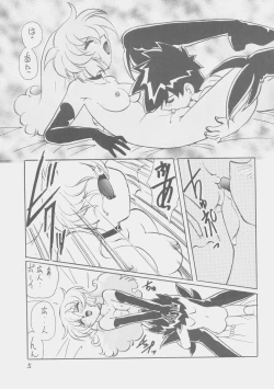 Page 4 of Dear Miss Lonely