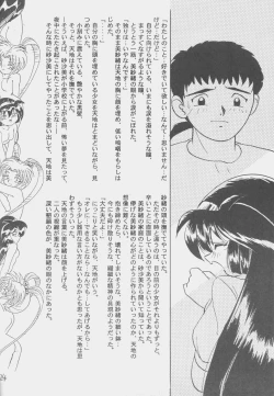 Page 123 of Déjà Vu