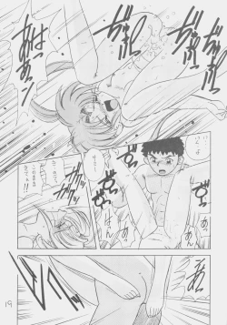 Page 18 of Déjà Vu