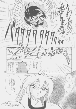 Page 28 of Déjà Vu