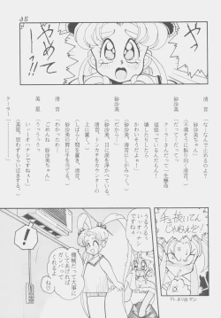 Page 34 of Déjà Vu