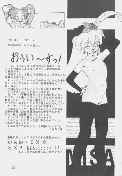 Page 40 of Déjà Vu