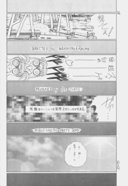 Page 85 of Déjà Vu