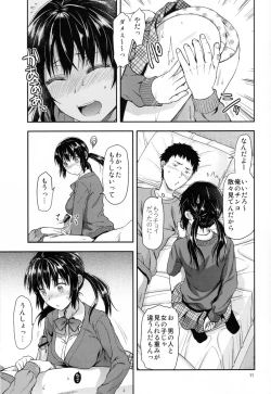 Page 11 of Imouto Lip Mayu no Fuyuyasumi Hen