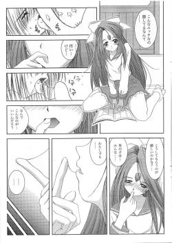 Page 5 of Mellow Goddess #0  COLORS #PN