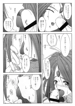 Page 8 of Mellow Goddess #0  COLORS #PN