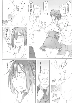 Page 8 of MILD LUNCH