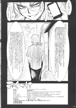 Page 33 of Marionette Queen 3.0.0