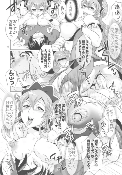 Page 15 of DT Soushitsu