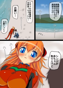 Page 73 of Ninpu no Chuushin de Seishi o Houshutsushita Kemono