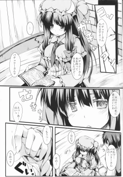 Page 7 of Patchou Love