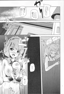 Page 10 of Alice Inmu