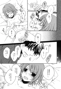 Page 10 of HONEY BUNNY