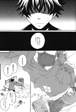 Page 4 of HONEY BUNNY