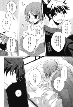 Page 7 of HONEY BUNNY