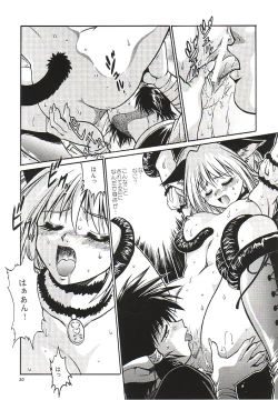Page 29 of Tokyo Myu Myu