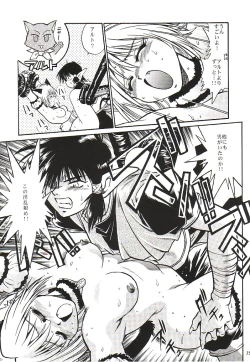 Page 34 of Tokyo Myu Myu