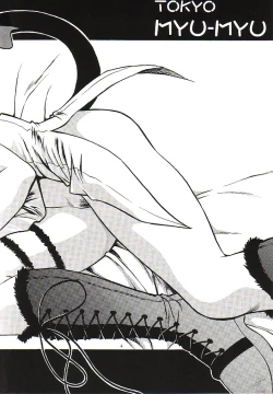 Page 3 of Tokyo Myu Myu