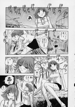 Page 117 of Hadaka de Gomen ne.