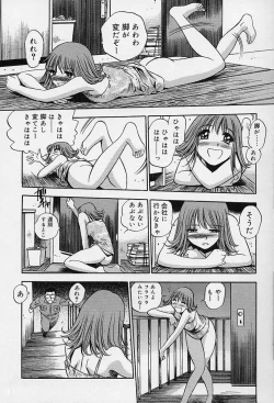 Page 186 of Hadaka de Gomen ne.