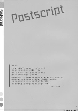 Page 32 of Hame x Sis | Fuck x Sis!