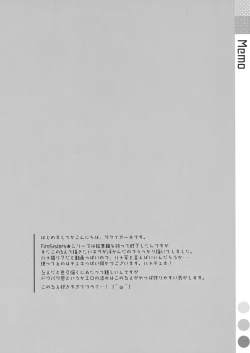 Page 3 of Hame x Sis | Fuck x Sis!