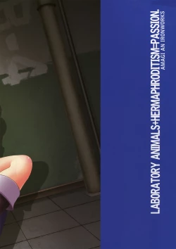 Page 2 of Laboratory Animals + Hermaphroditism = Passion