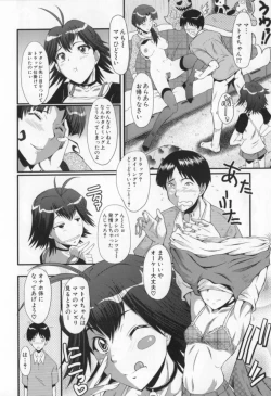 Page 140 of Oyako Acme