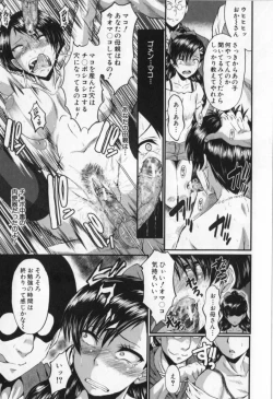 Page 181 of Oyako Acme