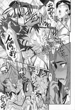 Page 73 of Oyako Acme