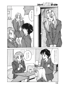 Page 132 of Lemon People 1994-01 Vol. 171