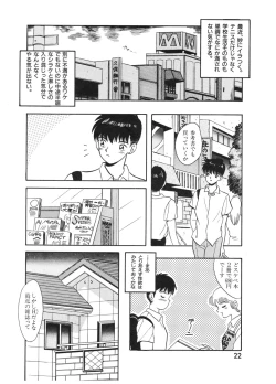 Page 22 of Lemon People 1994-01 Vol. 171