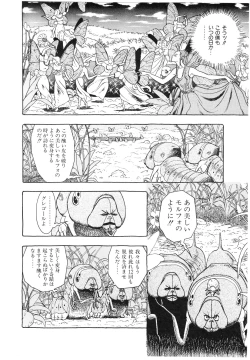 Page 36 of Lemon People 1994-01 Vol. 171