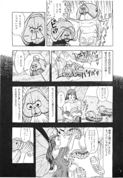 Page 37 of Lemon People 1994-01 Vol. 171