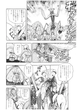 Page 40 of Lemon People 1994-01 Vol. 171