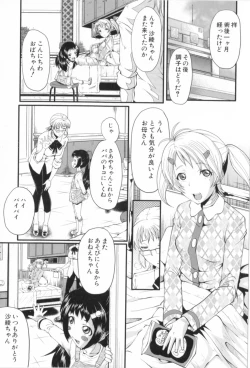 Page 115 of AHE-CAN!