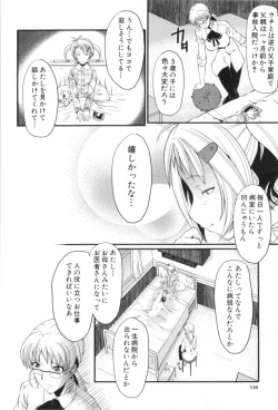 Page 116 of AHE-CAN!