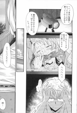 Page 131 of AHE-CAN!