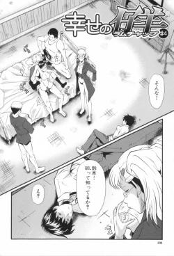 Page 136 of AHE-CAN!