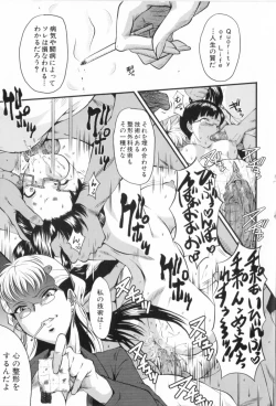 Page 137 of AHE-CAN!