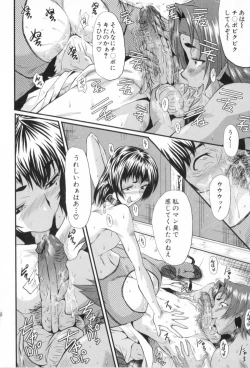 Page 146 of AHE-CAN!