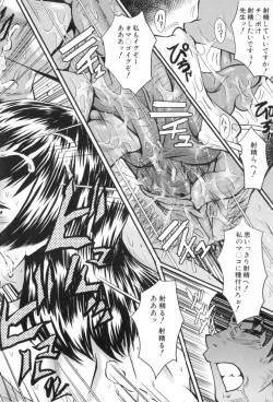 Page 160 of AHE-CAN!